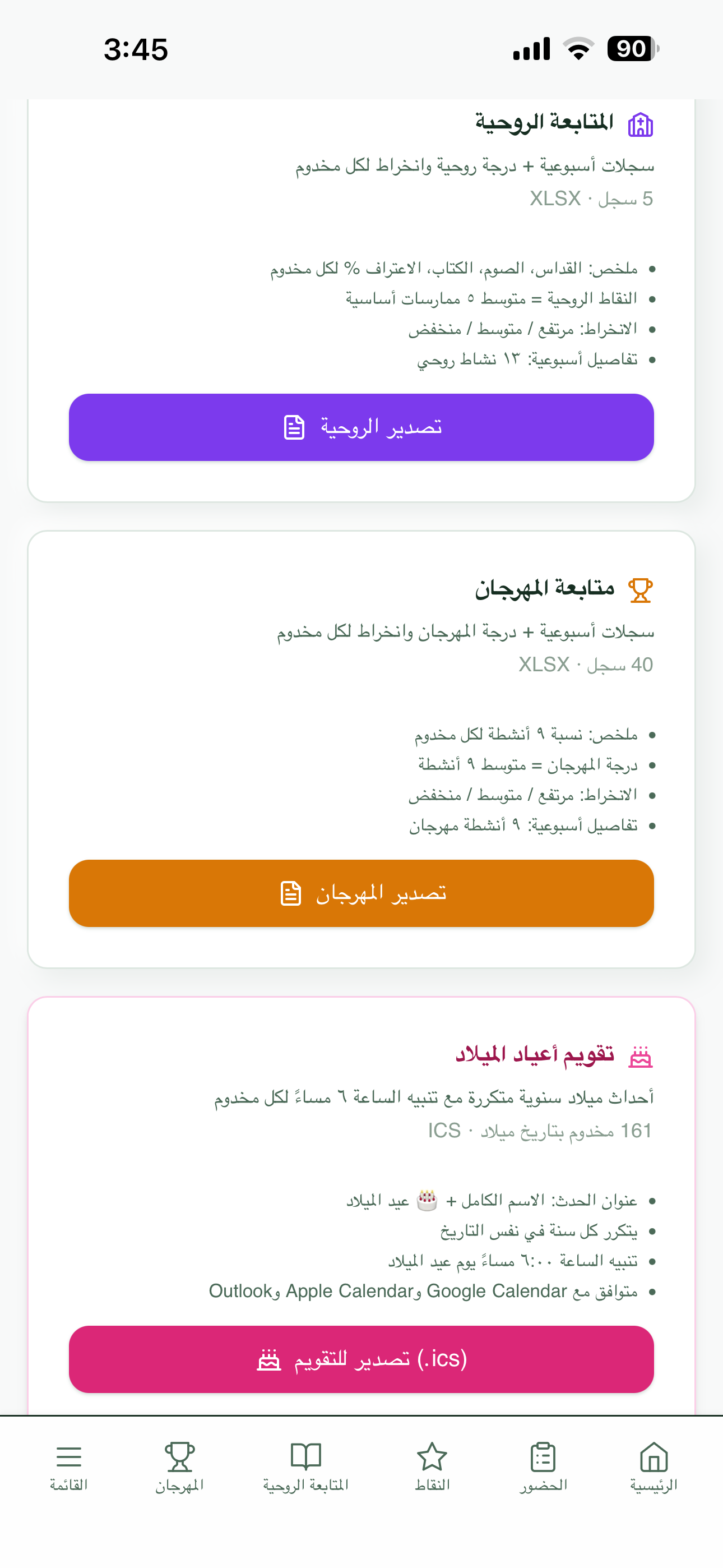 App screenshot 20
