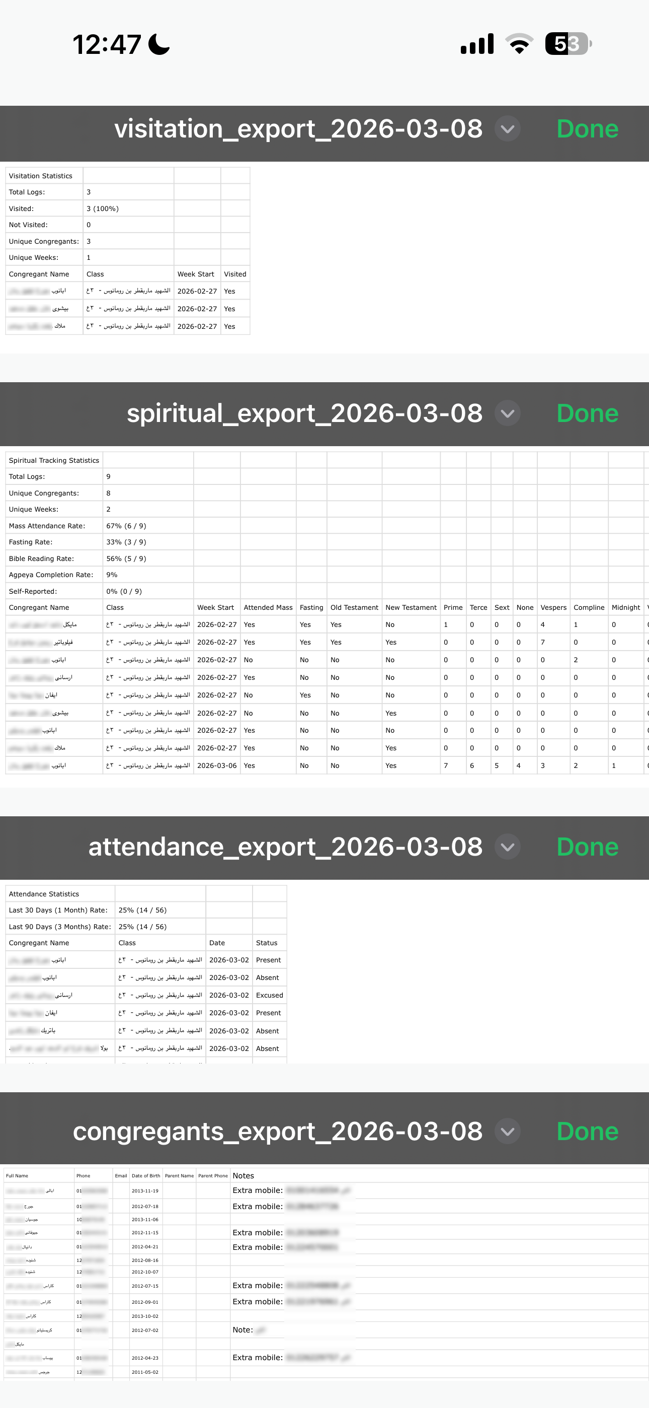 App screenshot 21